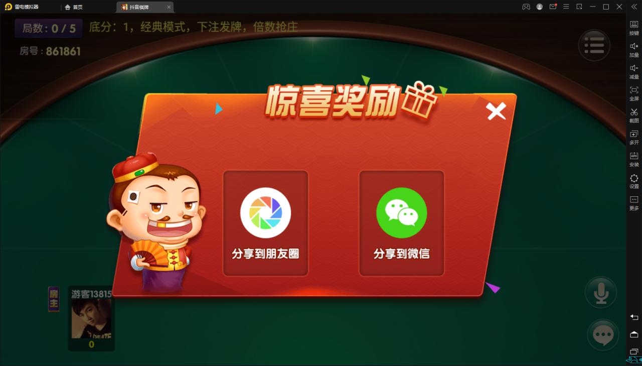 【网狐精华版-抖音娱乐】亲测最新UI娱乐联盟大厅游戏win端+新UI+娱乐城+双后台+双端
