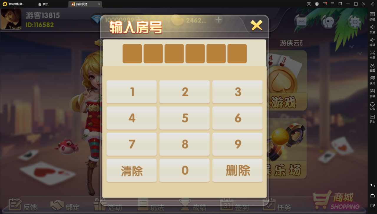 【网狐精华版-抖音娱乐】亲测最新UI娱乐联盟大厅游戏win端+新UI+娱乐城+双后台+双端