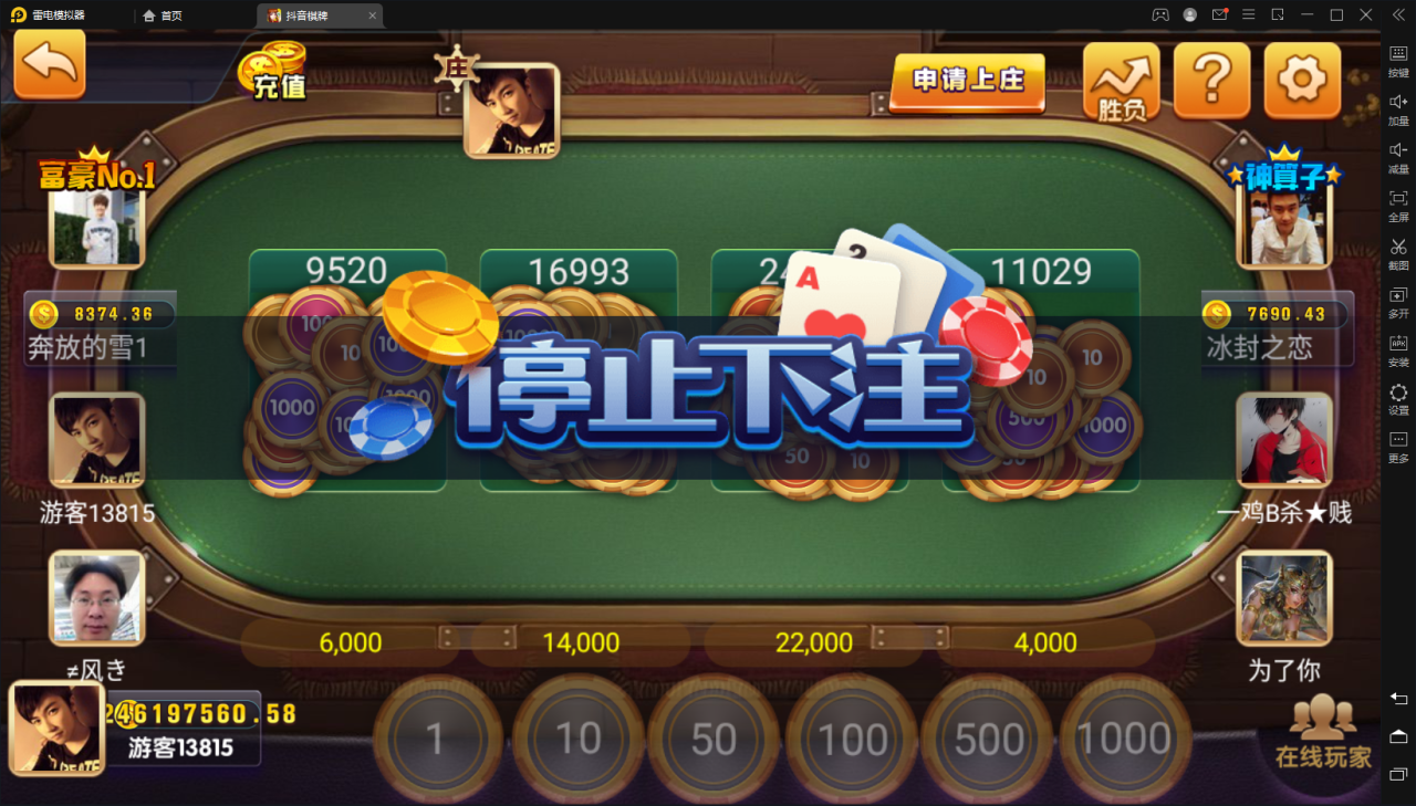 【网狐精华版-抖音娱乐】亲测最新UI娱乐联盟大厅游戏win端+新UI+娱乐城+双后台+双端