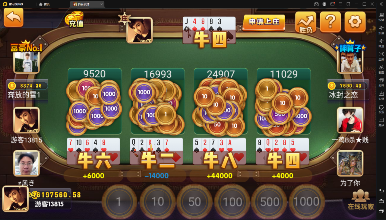 【网狐精华版-抖音娱乐】亲测最新UI娱乐联盟大厅游戏win端+新UI+娱乐城+双后台+双端