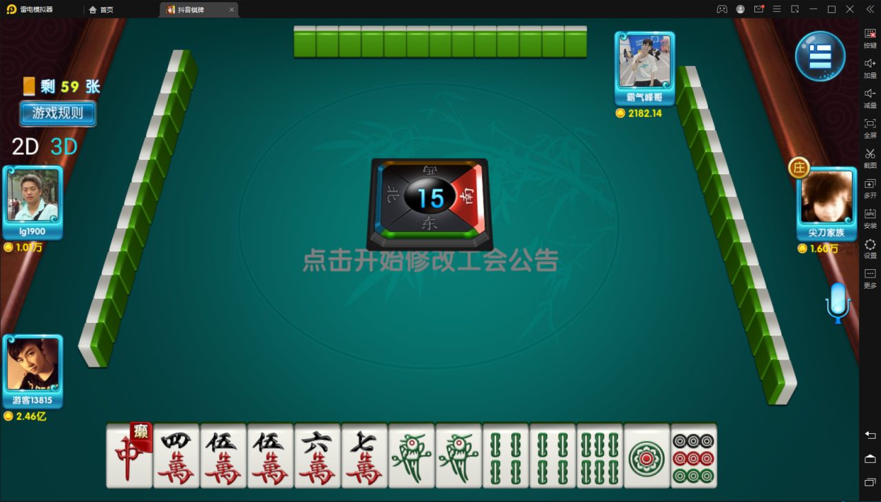 【网狐精华版-抖音娱乐】亲测最新UI娱乐联盟大厅游戏win端+新UI+娱乐城+双后台+双端