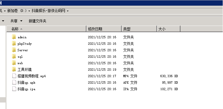 【网狐精华版-抖音娱乐】亲测最新UI娱乐联盟大厅游戏win端+新UI+娱乐城+双后台+双端