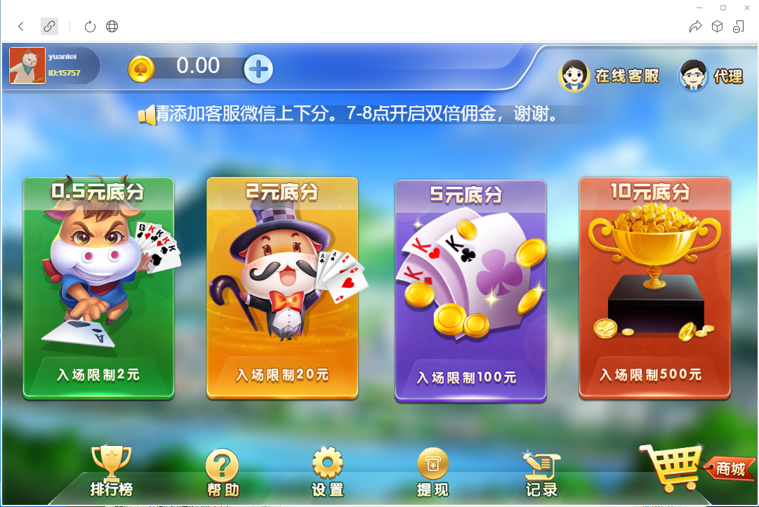 【H5公众号版牛联盟】亲测H5公众号版牛联盟源码+已对接Z支付+搭建教程