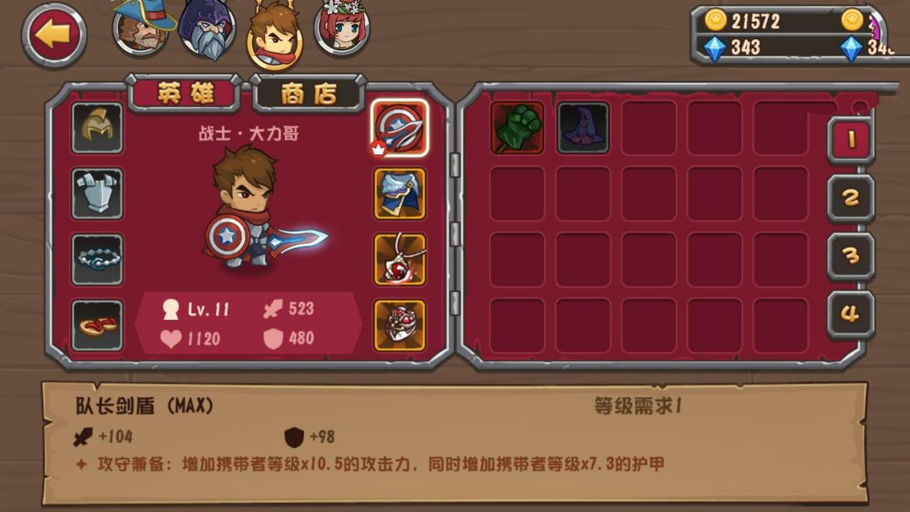 【战神传说】无限钻石内购破解手游+天梯模式+挑战世界BOSS+安装即玩+附带使用教程