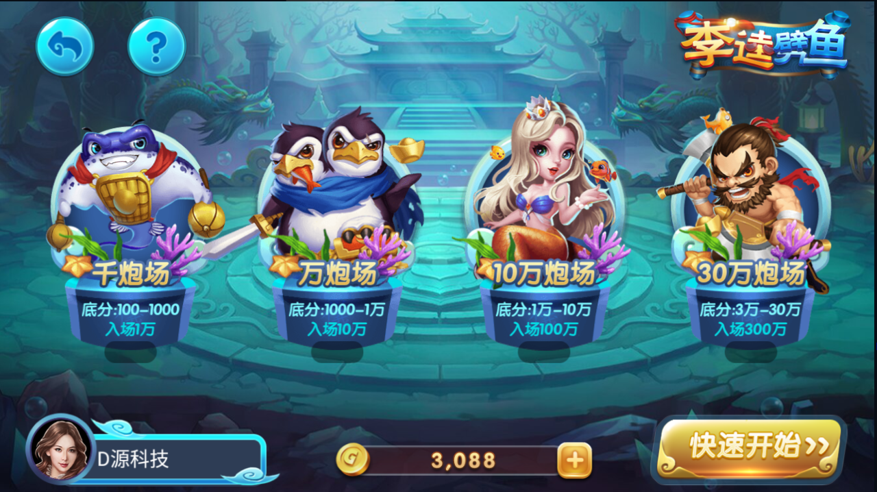 网狐850新版迪拜娱乐/双端脚本/服务端齐全插图7 网狐850新版迪拜娱乐/双端脚本/服务端齐全插图7