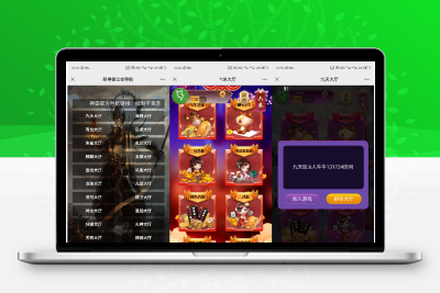 最新神兽H5互娱大厅神兽工会无授权版源码下载可打包APP+搭建教程