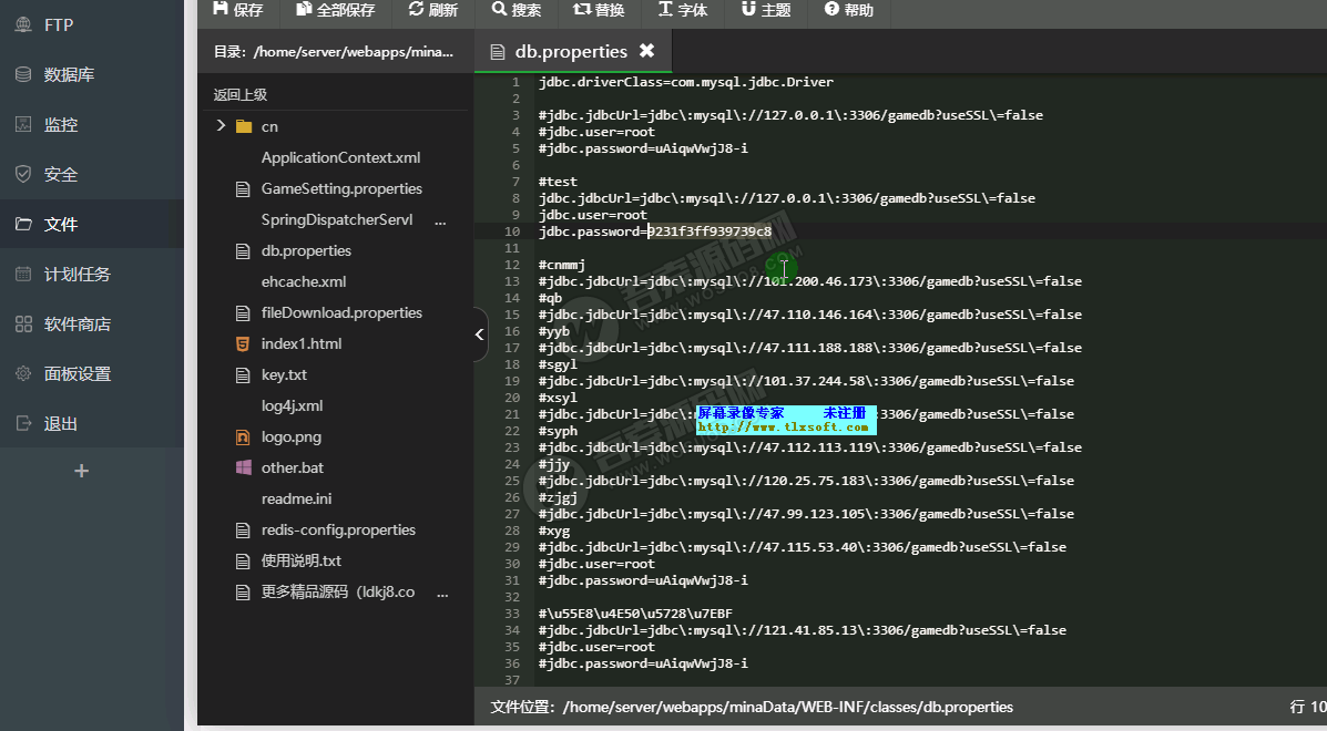 【视频语音教程】凉都版量推蓝色版全套视频教程
