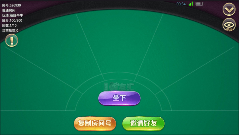 最新版【牛大亨】免授权运营版一键端+会员视频教程+GM后台+安卓苹果端双端