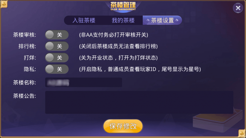 最新版【牛大亨】免授权运营版一键端+会员视频教程+GM后台+安卓苹果端双端