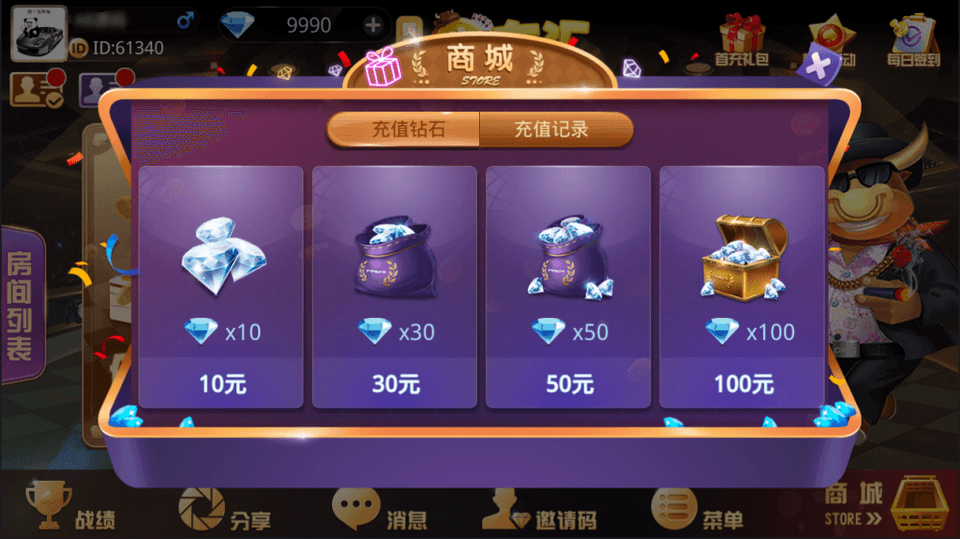 最新版【牛大亨】免授权运营版一键端+会员视频教程+GM后台+安卓苹果端双端