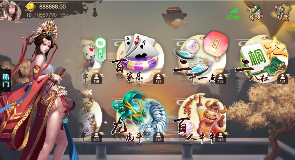 【开源无授权】最新H5猫娱乐橦树娱乐 控制输赢