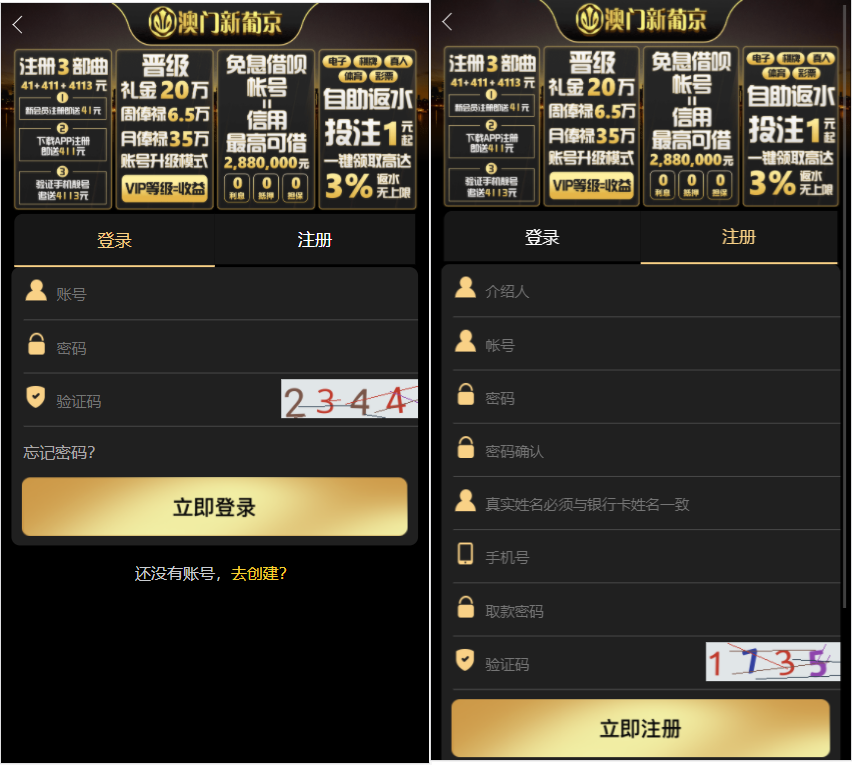 麒游第八套娱乐城源码模板Vue框架开发,多语言版,新增虚拟币USDT充值通道