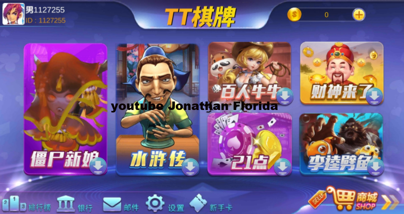 TT棋牌_芭乐游电玩平台源码组件