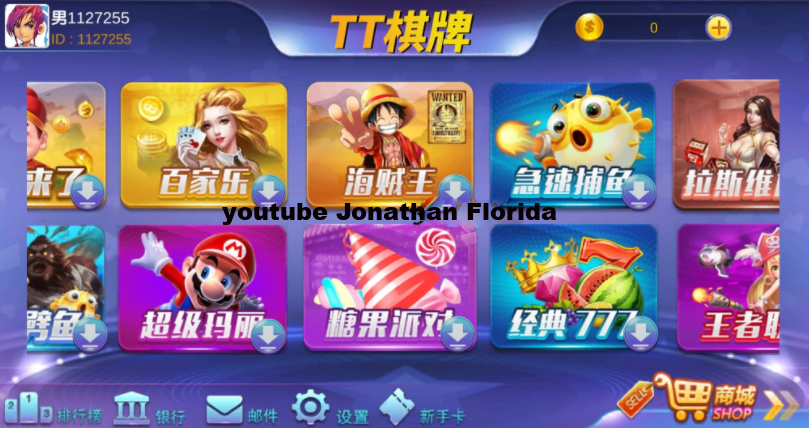 TT棋牌_芭乐游电玩平台源码组件