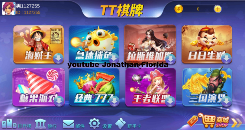 TT棋牌_芭乐游电玩平台源码组件