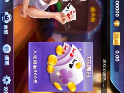 H5掌上金花源码-无加密+详细教程