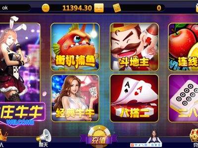 H5棋牌七合一组件-配有机器人+附带修改搭建教程