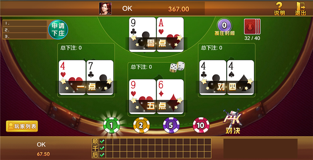 H5棋牌七合一组件-配有机器人+附带修改搭建教程