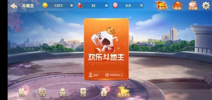 H5电玩城游戏全套源码 JAVA源码带俱乐部和比赛