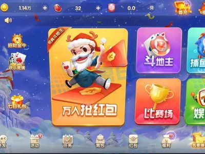 H5电玩城游戏全套源码 JAVA源码带俱乐部和比赛