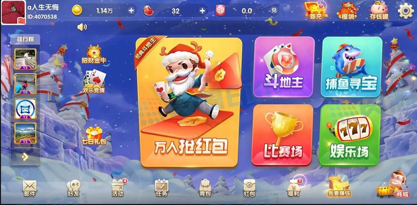 H5电玩城游戏全套源码 JAVA源码带俱乐部和比赛