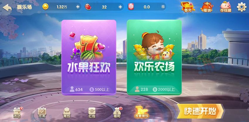 H5电玩城游戏全套源码 JAVA源码带俱乐部和比赛