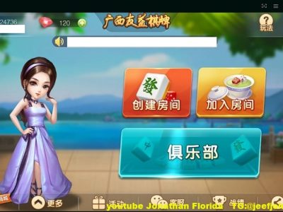 广西地区房卡二合一钦州麻将十三张棋牌源码