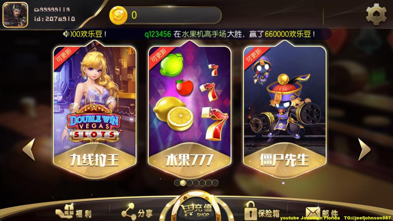 TNT永盛娱乐电玩城完整服务器打包数据+双端app正常