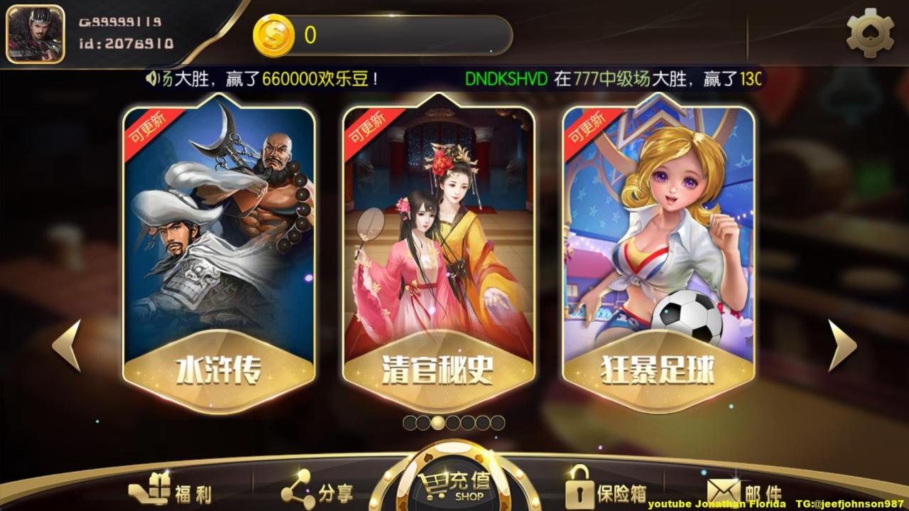 TNT永盛娱乐电玩城完整服务器打包数据+双端app正常