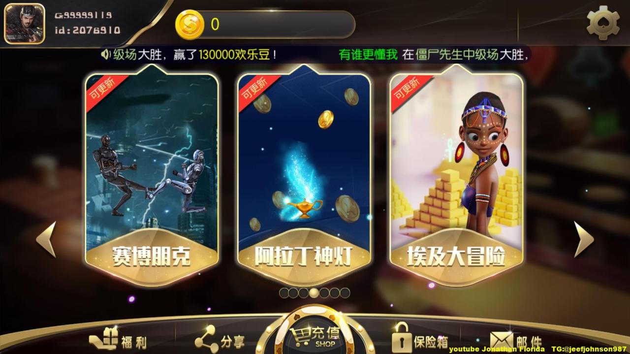 TNT永盛娱乐电玩城完整服务器打包数据+双端app正常