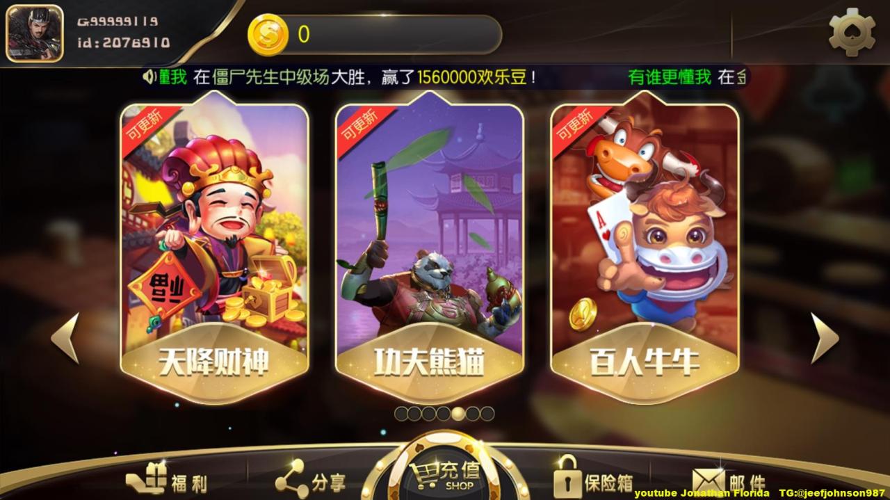 TNT永盛娱乐电玩城完整服务器打包数据+双端app正常