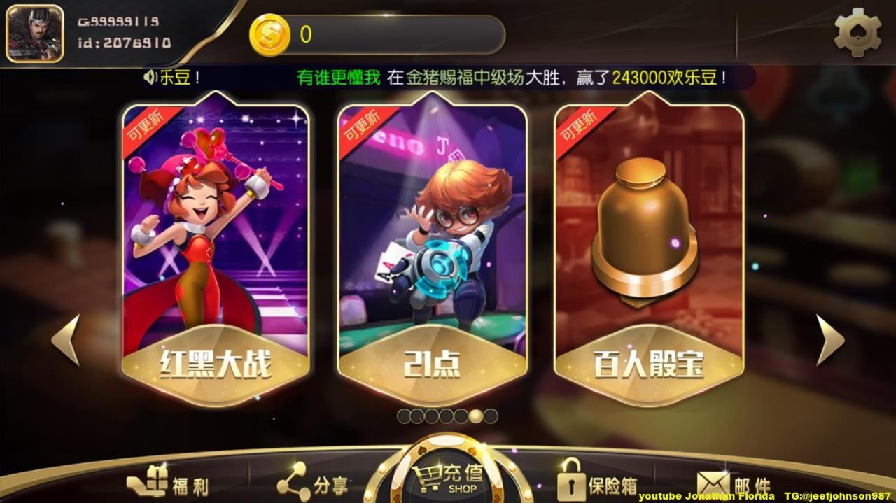 TNT永盛娱乐电玩城完整服务器打包数据+双端app正常
