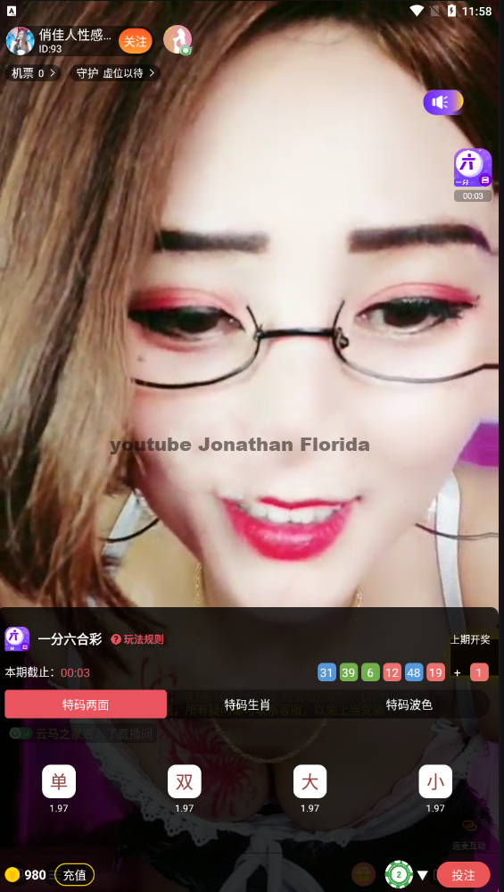 二开直播系统源码下载 直播带彩源码 直播+游戏源码下载 直播交友,C票,游戏