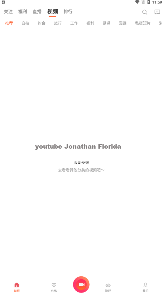 二开直播系统源码下载 直播带彩源码 直播+游戏源码下载 直播交友,C票,游戏