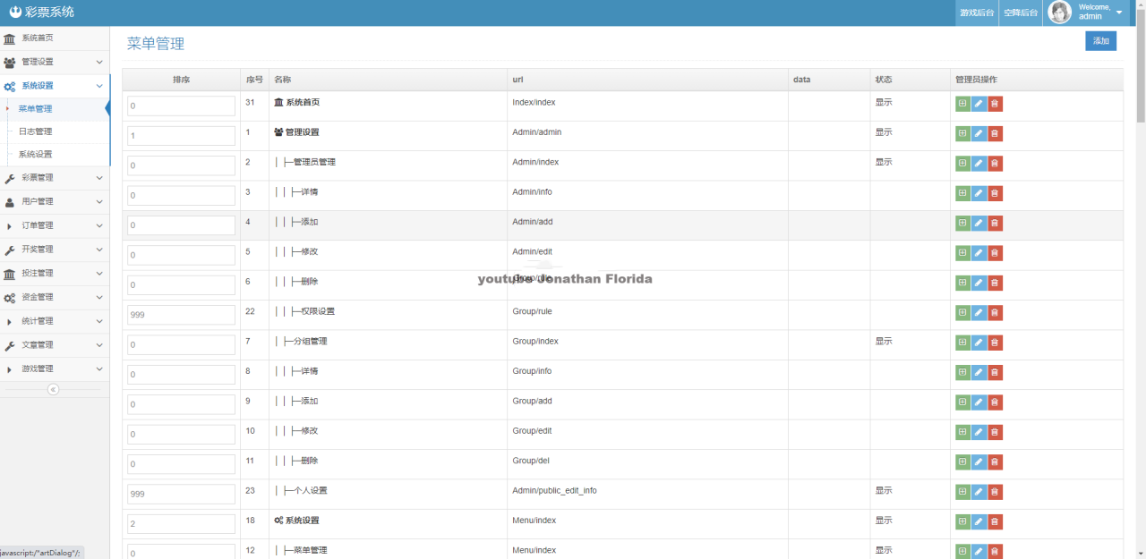 二开直播系统源码下载 直播带彩源码 直播+游戏源码下载 直播交友,C票,游戏