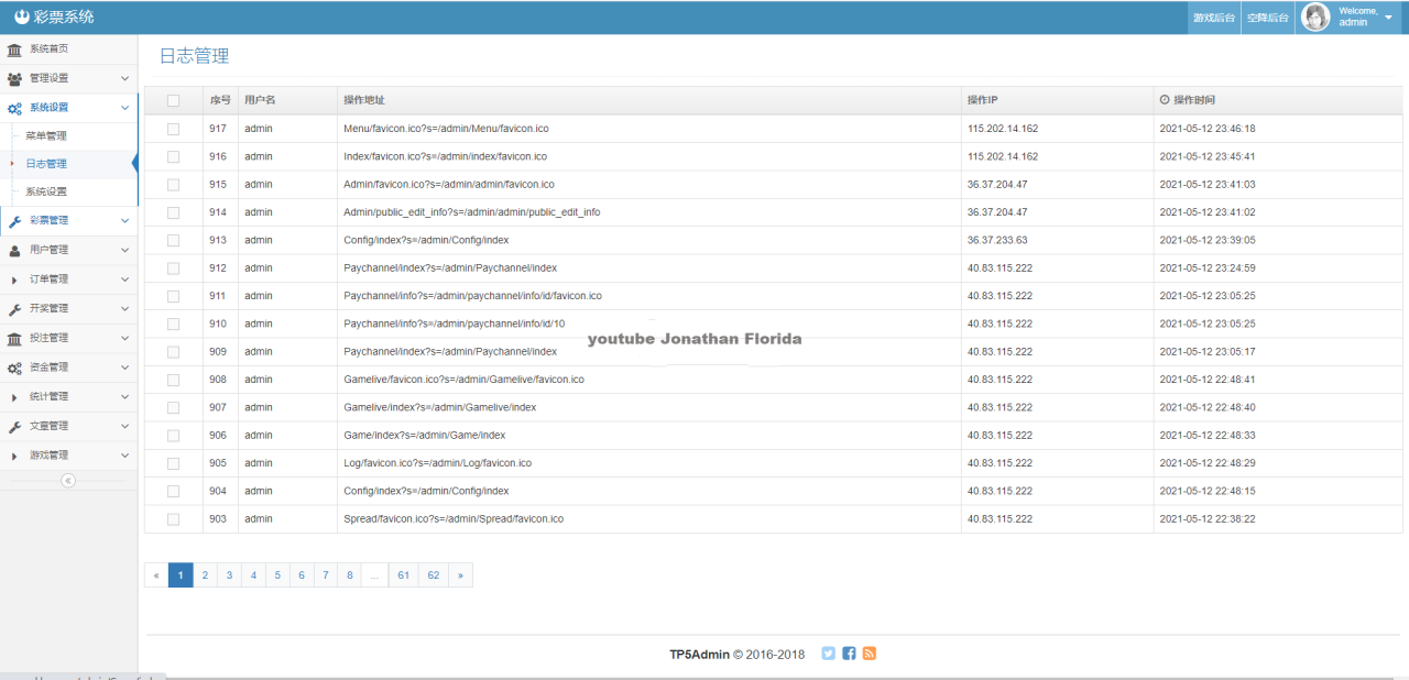 二开直播系统源码下载 直播带彩源码 直播+游戏源码下载 直播交友,C票,游戏