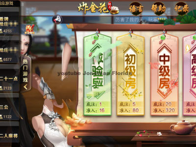 最新视讯银河娱乐解密组件视频搭建教程