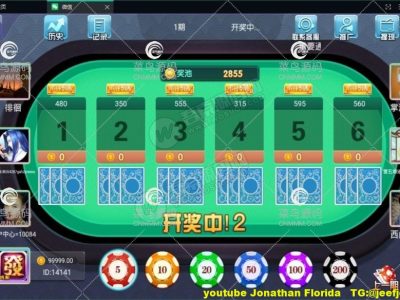 熊猫互娱H5最新版 败家了+上庄龙虎+百人牛牛+撑三公4合1游戏