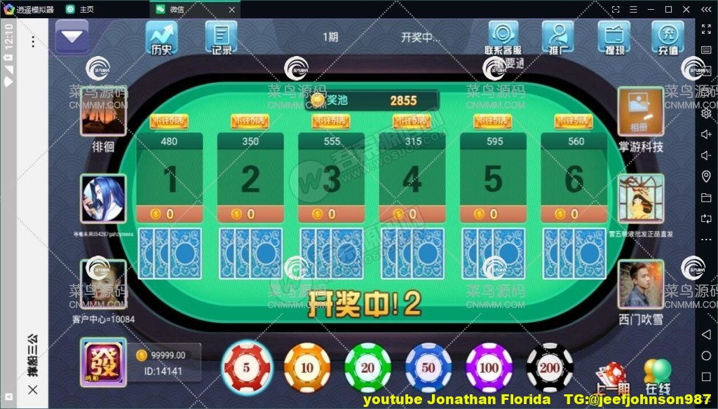 熊猫互娱H5最新版 败家了+上庄龙虎+百人牛牛+撑三公4合1游戏