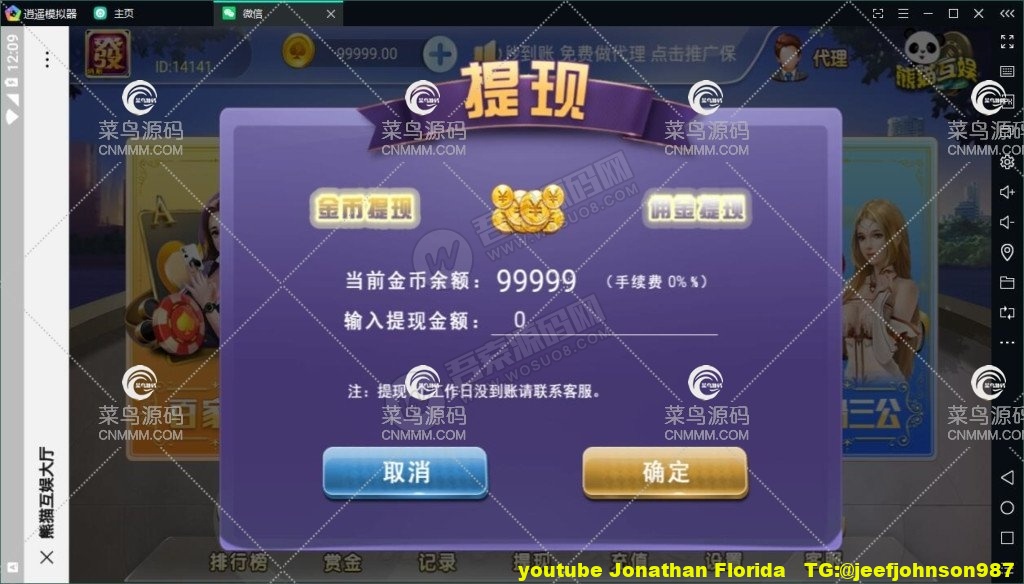 熊猫互娱H5最新版 败家了+上庄龙虎+百人牛牛+撑三公4合1游戏