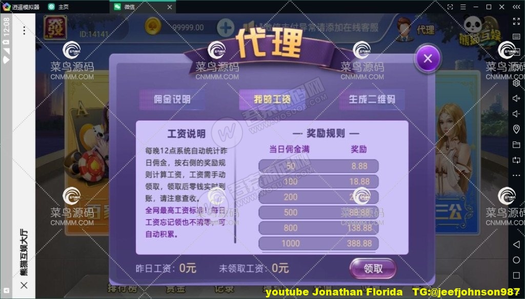 熊猫互娱H5最新版 败家了+上庄龙虎+百人牛牛+撑三公4合1游戏