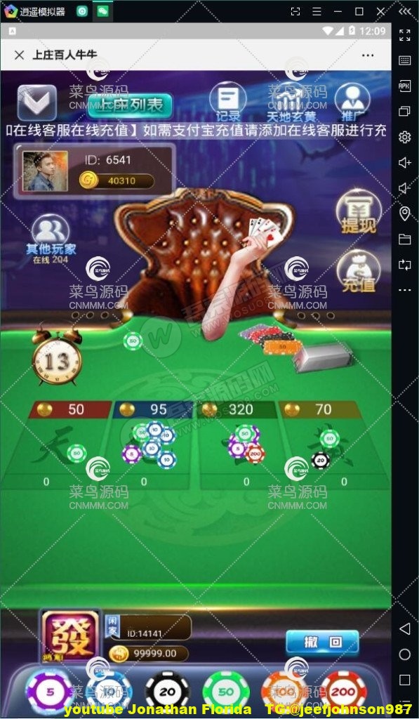 熊猫互娱H5最新版 败家了+上庄龙虎+百人牛牛+撑三公4合1游戏