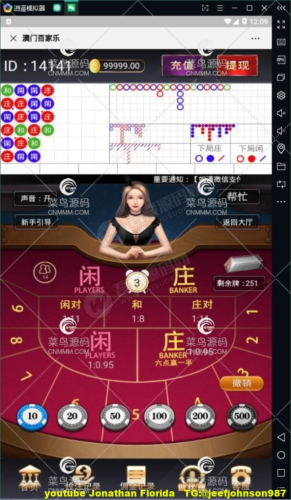 熊猫互娱H5最新版 败家了+上庄龙虎+百人牛牛+撑三公4合1游戏