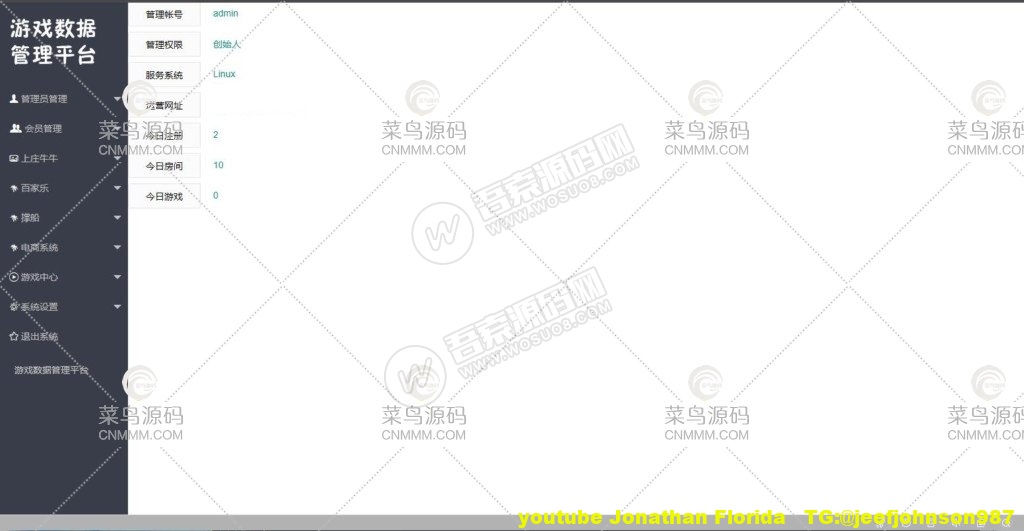 熊猫互娱H5最新版 败家了+上庄龙虎+百人牛牛+撑三公4合1游戏