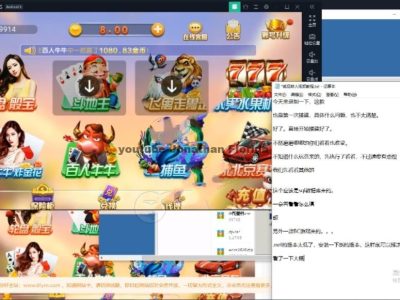 最新更新威尼斯人视频搭建教程