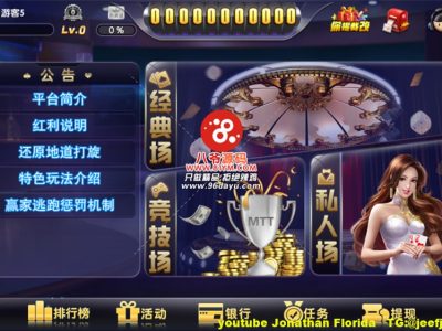 最新稀有金币模式八方扯璇源码组件多模式娱乐竞技源码+完整数据