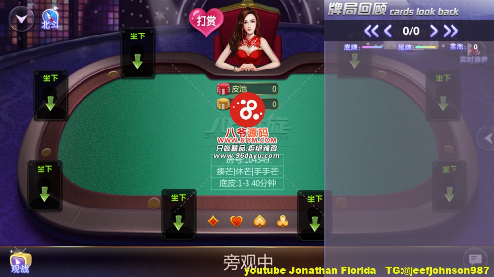 最新稀有金币模式八方扯璇源码组件多模式娱乐竞技源码+完整数据