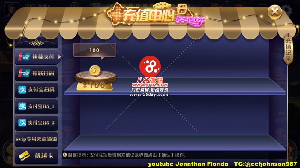 最新稀有金币模式八方扯璇源码组件多模式娱乐竞技源码+完整数据