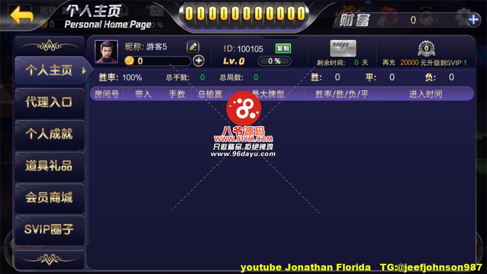 最新稀有金币模式八方扯璇源码组件多模式娱乐竞技源码+完整数据