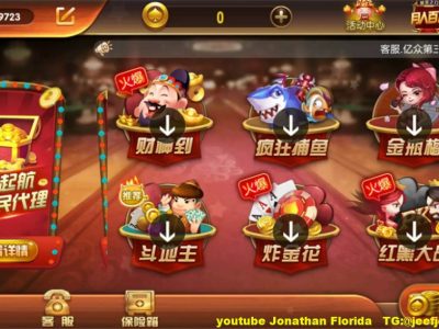 2020最新二开云尖万利亿众国际棋牌完整组件 免openinstall+免服务号版本+双端完整